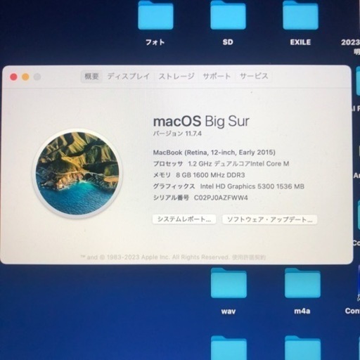 Apple MacBook12 2015