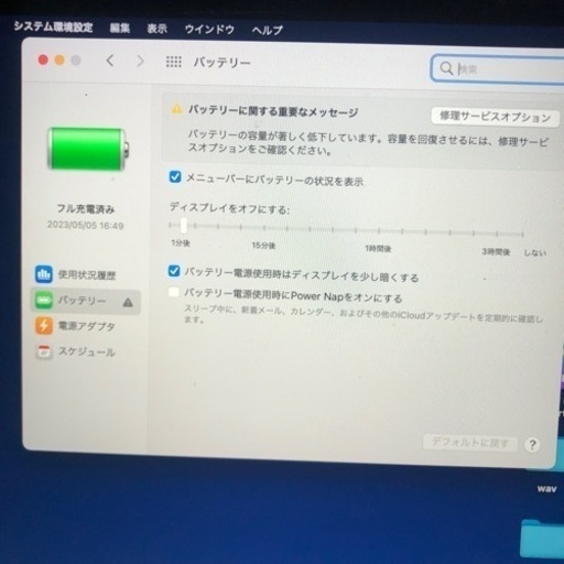 Apple MacBook12 2015