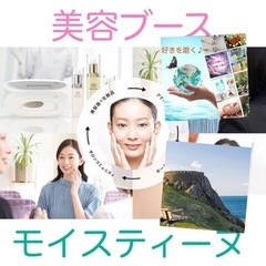 【宮古5/26・27(金土)】幸せオーラは、希望の光✨を拡散する✨