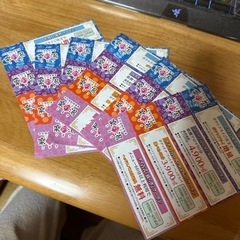 小牧市 楽の湯 クーポン券