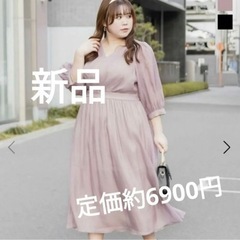 clette 3L カシュクールオーガンジーワンピース
