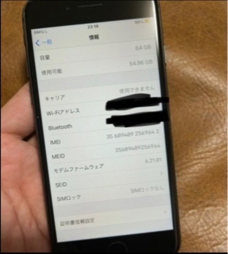 超美品　iPhone8 グレー　64GB 