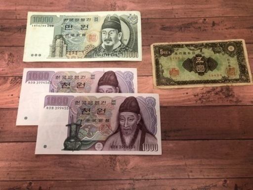 1964年東京オリンピック硬貨 など古銭
