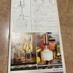 ミートポットの画像
