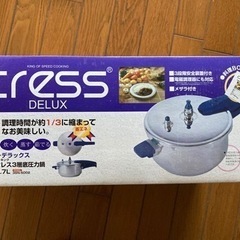 ステンレス圧力鍋　片手3.7L  未使用の画像