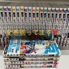 即決大歓迎❗️大人気‼️東京リベンジャーズ全巻掲載開始‼️