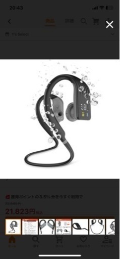 値下げ‼️JBL ENDURANCE DIVE Bluetoothイヤホン
