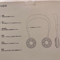 （限定）タミヤ　STORM MONSTER N ネックファンの画像