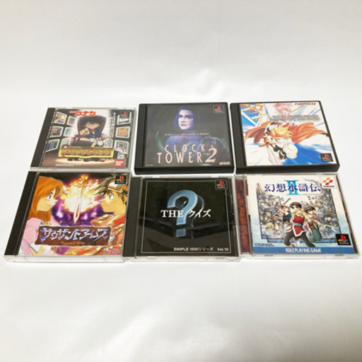【動作確認済】プレイステーションソフト計12点　まとめて売ります