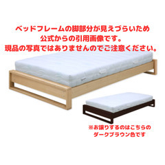 5/25値下げしました！【引取り限定】セミダブル　ベッド　ASLEEP マットレス & sembella ベッドフレームセットの画像