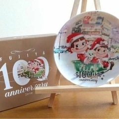 不二家 ペコちゃん プレート お皿 4枚の画像