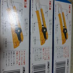 新古品 オルファのカッターの画像