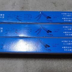 新古品 オルファのカッターの画像