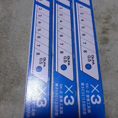 新古品 オルファのカッターの画像