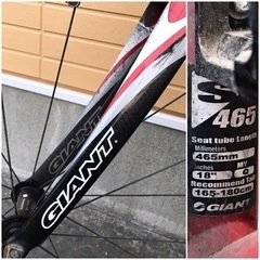 ジャイアント GIANT ロードバイク 軽量 アルミ 自転車 カーボン フォーク 現状格安 クロスバイク グラベル 好きにもの画像