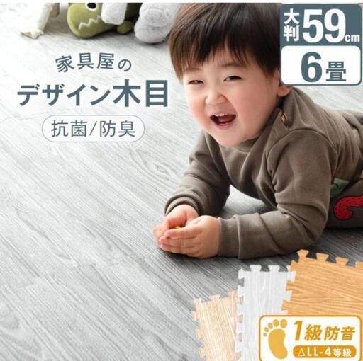 木目調 ジョイントマット 30枚 大判59cm 抗菌 防臭 防音