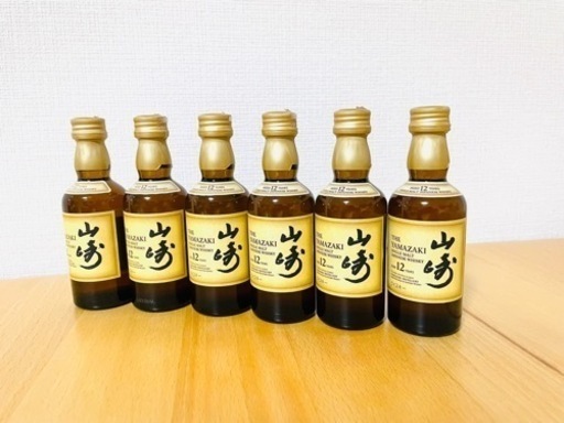 新品5/7購入★サントリー山崎12年★ミニボトル★2500円/本