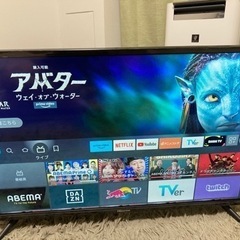 【定価15000円→3000円の特価！】2020年製 液晶テレビの画像