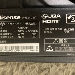 【定価15000円→3000円の特価！】2020年製 液晶テレビの画像