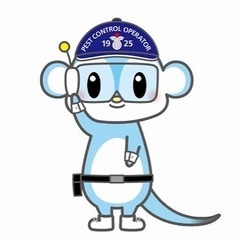 シロアリ防除！