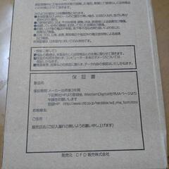 Maxtor  6L250S0  250GB HDD 3.5インチ　お譲りしますの画像