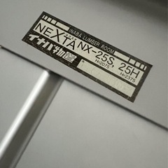 イナバ物置　NX-25S,25Hの画像