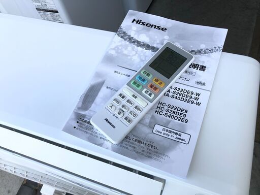 【動作保証あり】Hisense ハイセンス 2021年 2.8kw 10畳用 冷暖房ルームエアコン HA-S28DE9【管理KR366】