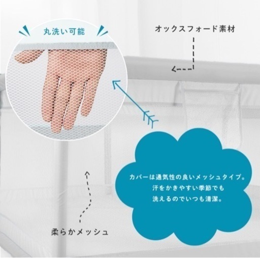 【値下げしました】ベビーサークル メッシュ 新品 未使用 未開封
