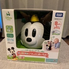 ミッキーマウス　いっしょにおいでよ
