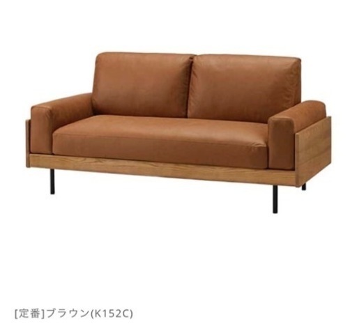 ソファ　unico TREL