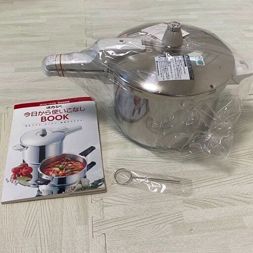 活力鍋 アサヒ軽金属工業 5.5㍑ 圧力鍋 2.44気圧調理 活力なべ SW 5.5