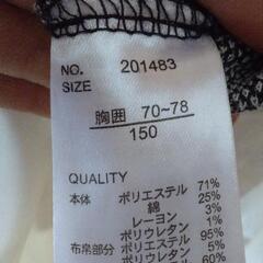 【お話中】かわいいブラウスの画像