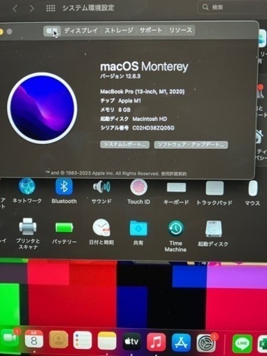 その他 MacBook pro2020 256G M1