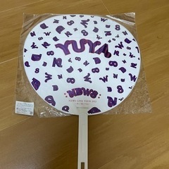 NEWS団扇　手越祐也　美恋魂の画像