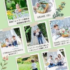 新緑撮影会@服部緑地公園 - 豊中市