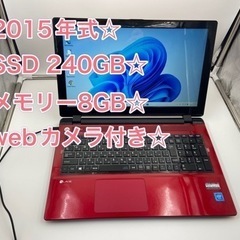 2015年式☆美品☆バッテリー残量あり☆SSD搭載☆