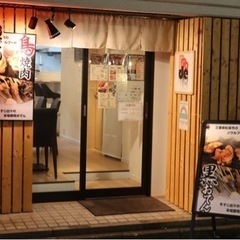 調理補助およびホールスタッフ募集の画像