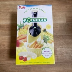 ミキサー