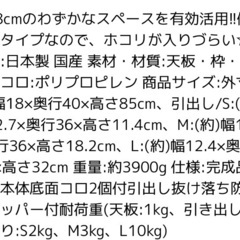 スパイスラック　スリム　4段　キッチンラックの画像