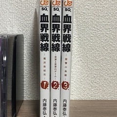 血界戦線 3巻セット