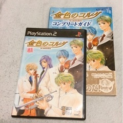 乙女ゲーム3点差し上げます。(アンジェリーク、金色のコルダ、遥かなる時空の中で)の画像