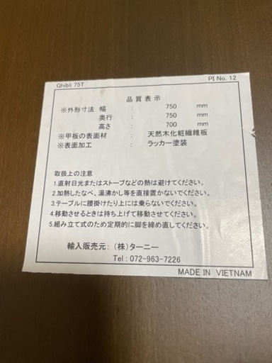 2人用ダイニングテーブルセット 値段交渉可