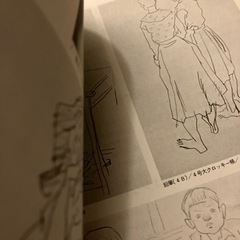 決まりました【セットで】マンガ・デッサン参考書の画像