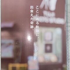 ラブライブ！サンシャイン！　EXPフィギュア　津島善子　2ndの画像