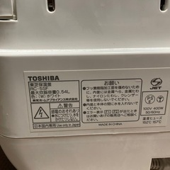3合炊き炊飯器　の画像