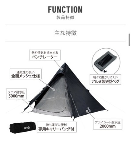 DOD ワンポールテントL DOD グランドシートL とんがりハット3点