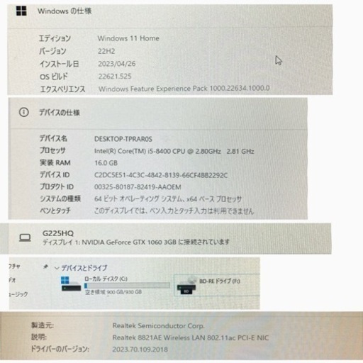 【部品取りのため値下げ】core i5-8400 GeForce GTX1060 3GB メモリ 16GB HDD 1TBデスクトップ