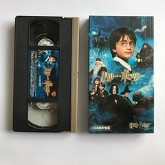 ハリーポッター　VHS ビデオ　賢者の石　ハリーポッターと賢者の...