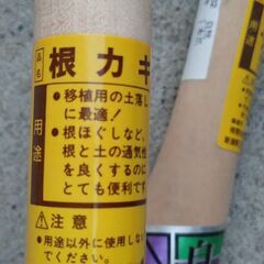 手鉤 210mm　２本セット（魚市場・漁業・畜産での荷捌きに使う道具です。）の画像