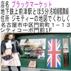 ⑧穴や破れは無いのでの画像